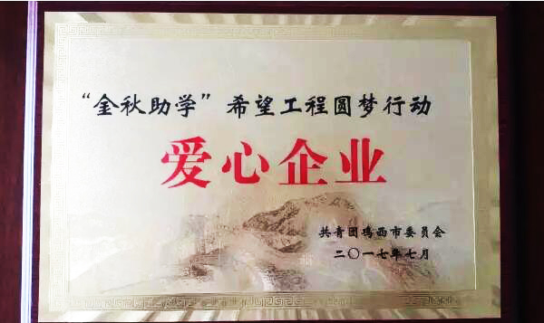 首页-BB贝博艾弗森公司官网