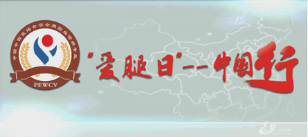 首页-BB贝博艾弗森公司官网