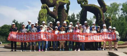 首页-BB贝博艾弗森公司官网