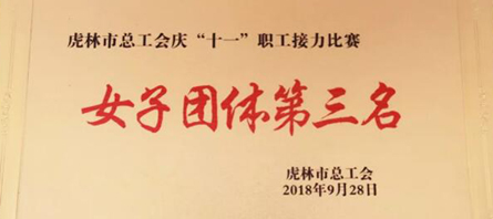 首页-BB贝博艾弗森公司官网