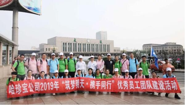 首页-BB贝博艾弗森公司官网