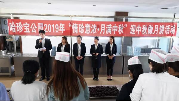 首页-BB贝博艾弗森公司官网