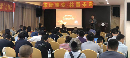 首页-BB贝博艾弗森公司官网