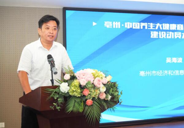 首页-BB贝博艾弗森公司官网