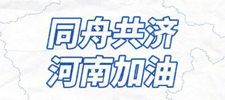 首页-BB贝博艾弗森公司官网