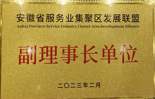 首页-BB贝博艾弗森公司官网