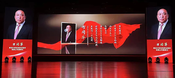 首页-BB贝博艾弗森公司官网
