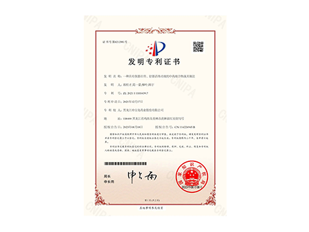 首页-BB贝博艾弗森公司官网