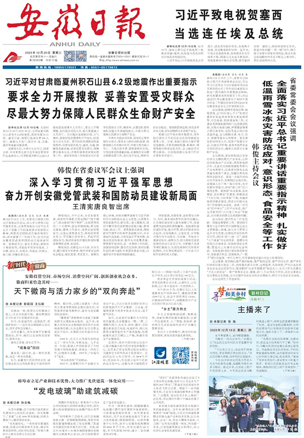 首页-BB贝博艾弗森公司官网