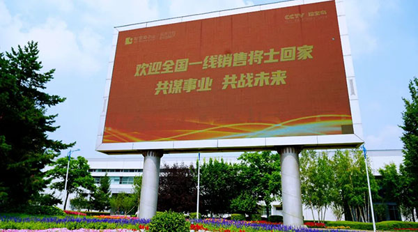 首页-BB贝博艾弗森公司官网