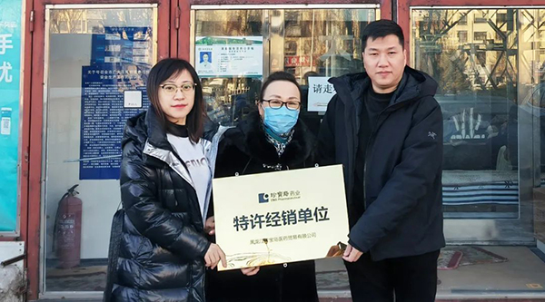首页-BB贝博艾弗森公司官网