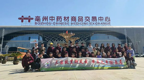 首页-BB贝博艾弗森公司官网